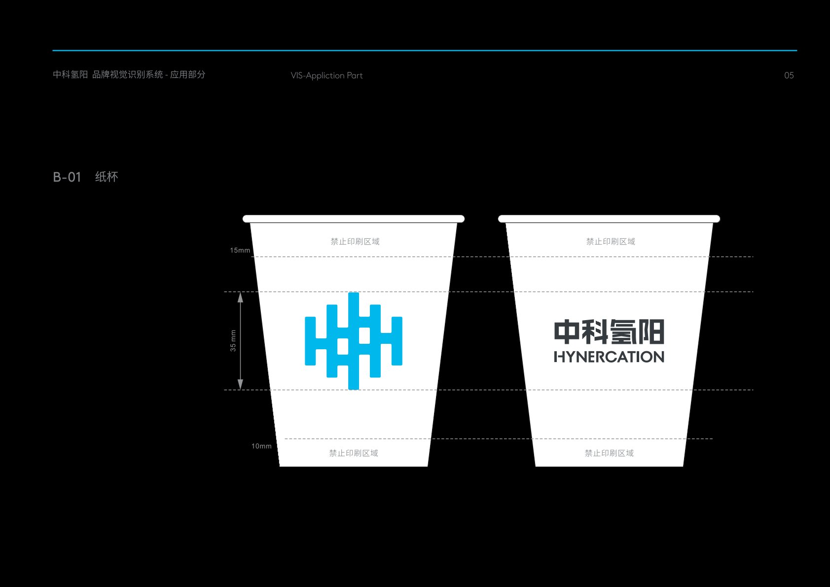 施甸县VI设计公司